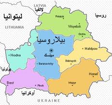 عريقات: العلاقات الفلسطينية – البيلاروسية تشهد تطورا في كافة المجالات