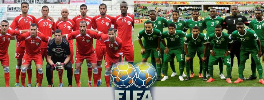 رسميا: الفيفا ينقل مباراة المنتخب الفلسطيني مع السعودية لملعب محايد