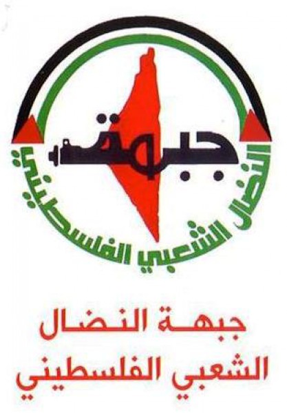 النضال الشعبي: ذكرى استشهاد