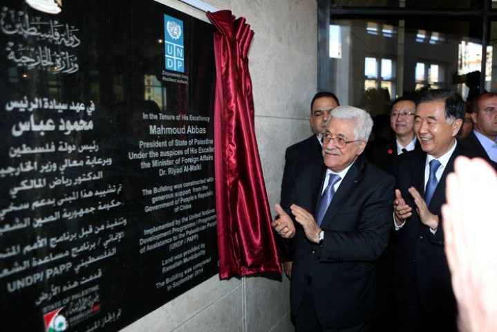 الرئيس خلال افتتاحه مقر وزارة الخارجية: سننقل جميع مؤسساتنا السيادية إلى القدس العاصمة قريبا