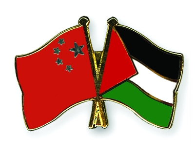 إحياء يوم التضامن العالمي مع الشعب الفلسطيني في الصين