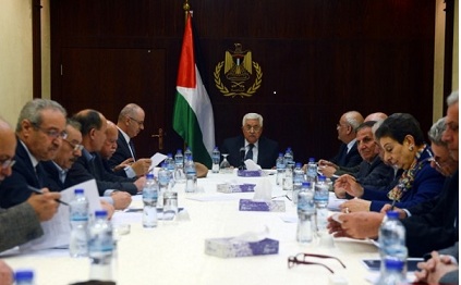 قرارات اللجنة التنفيذية لمنظمة التحرير الفلسطينية