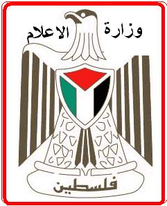 "الإعلام": الاحتلال يواصل إرهابه ضد الصحافة الفلسطينية