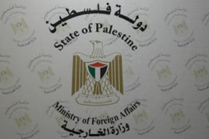 الخارجية: تدمير الاحتلال لفرص إقامة دولة فلسطينية بات مكشوفا في ظل غياب المساءلة الدولية