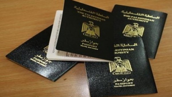 قريباً ... جواز سفر فلسطيني جديد