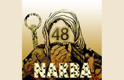 آخر نساء النكبة