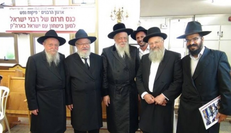 "حاخامات" يدعون لقتل الفلسطينيين
