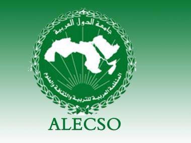 "الالكسو" يصدر مشروع قرار لدعم المشاريع والأنشطة الثقافية الفلسطينية