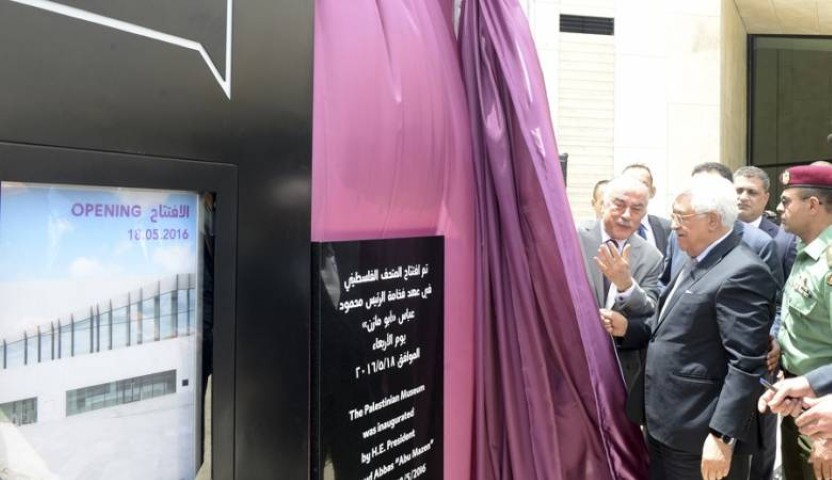 الرئيس يفتتح المتحف الفلسطيني