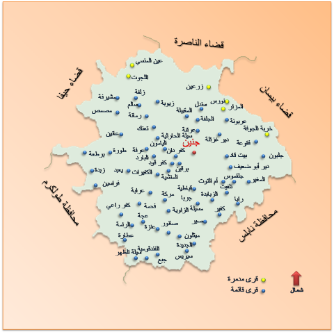 إطلاق حملة لتعزيز الوحدة الوطنية والسلم الأهلي في جنين