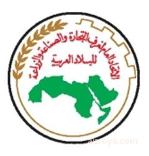 الرئيس يتلقى برقية تهنئة من رئيس الاتحاد العام لغرف التجارة للبلاد العربية