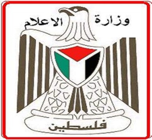 "الإعلام": رئاسة إسرائيل للجنة قانونية كرت أحمر في وجه المنظومة الدولية!