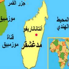 الرئيس يهنئ رئيس جمهورية مدغشقر بعيد استقلال بلاده
