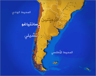 الرئيس يستقبل وفدا من البرلمان التشيلي