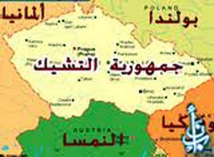 التشيك تؤكد أن موقفها من الاستيطان ينسجم مع موقف الاتحاد الأوروبي الرافض له