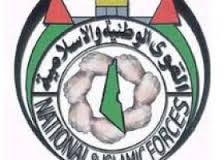 القوى تدعو إلى يوم غضب شعبي الخميس القادم من أجل الأسرى المضربين