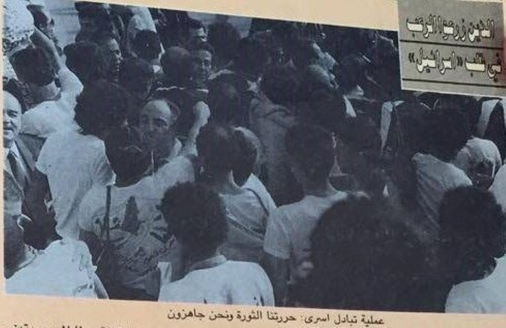 رفيقا الإعدام والزنزانة 139