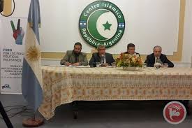 المؤتمر القاري حول الأسرى يدعو لجبهة إنسانية لمواجهة إسرائيل