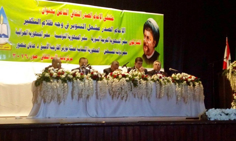 مشيعل: الإمام الصدر وضع قضية فلسطين في سلم أولوياته