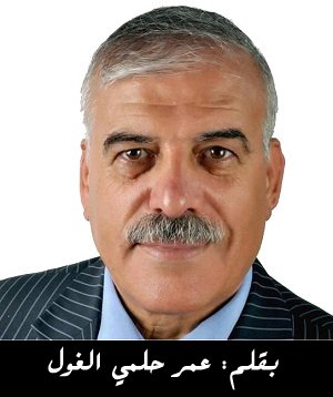 الليكود وتشريع الاستعمار