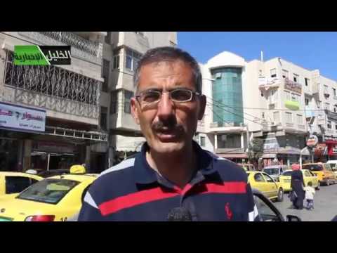 صامد في وجه الاستيطان