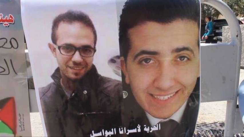 هيئة الأسرى: نقل الأسير محمود البلبول إلى مستشفى سجن الرملة