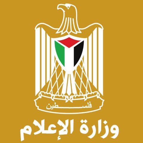 "الإعلام": (اليونسكو) تنتصر للحضارة الانسانية وتفكك رواية الاحتلال