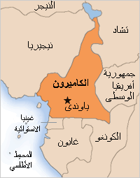 الرئيس يعزي نظيره الكاميروني بضحايا حادث القطار