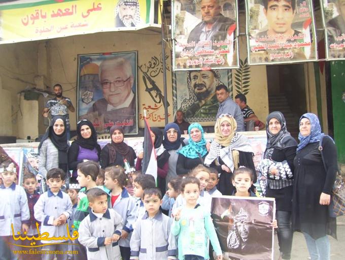 رياض الاطفال في لبنان يحيون ذكرى استشهاد الرئيس ياسر عرفات