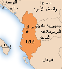 الرئيس يهنئ نظيره الألباني بيوم التحرير