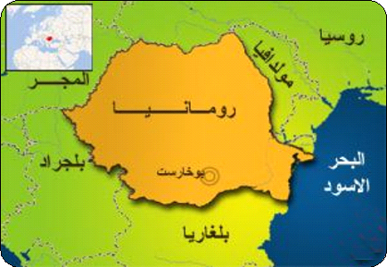 الرئيس يهنئ رئيس رومانيا بالعيد الوطني