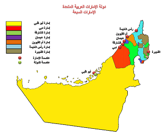الرئيس يهنئ رئيس دولة الإمارات وولي عهد أبو ظبي بيوم تأسيس الدولة