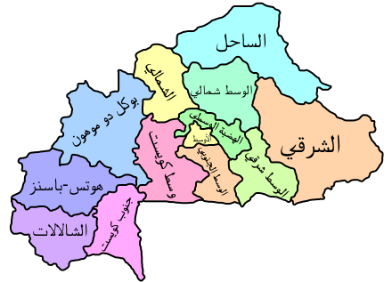 الرئيس يهنئ رئيس بوركينا فاسو بالعيد الوطني