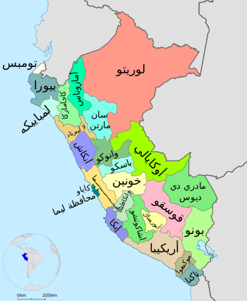 الرئيس يتلقى برقيتي تهنئة بذكرى إعلان الاستقلال