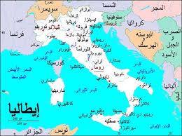 الخارجية الإيطالية قلقة إزاء إقرار بناء وحدات استيطانية جديدة في الضفة