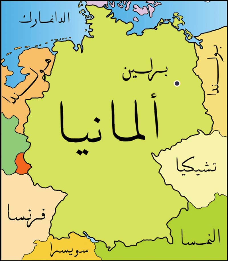 الرئيس يهنئ شتاينماير لانتخابه رئيساً لجمهورية ألمانيا
