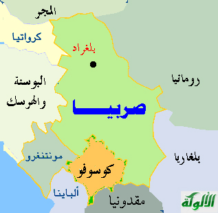 الرئيس يهنئ نظيره الصربي بالعيد الوطني