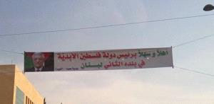 زيارة الرئيس إلى لبنان "تاريخية" وتتويج للعلاقات الثنائية