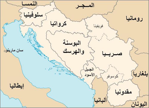 الرئيس يهنئ الرئيس فوتشيتس لانتخابه رئيسا لصربيا