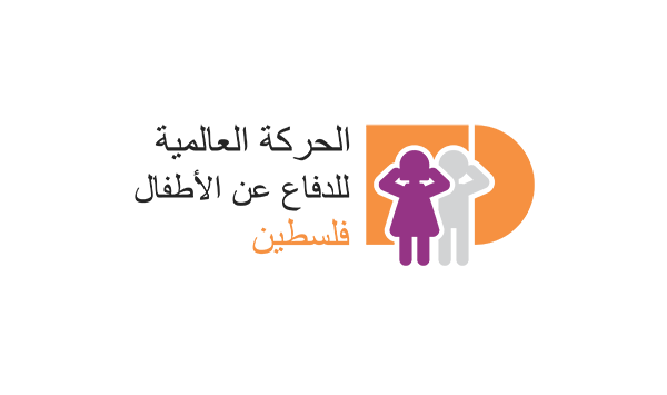 "الدفاع عن الأطفال": الاحتلال يلجأ لاحتجاز الأسرى الأطفال انفراديا