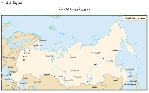 الرئيس يهنئ نظيره الروسي بعيد النصر المجيد