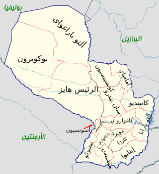 الرئيس يهنئ رئيس الباراغواي بعيد الاستقلال