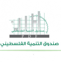 صندوق التنمية الفلسطيني في المؤتمر الأول للإقراض المتخصص في فلسطين