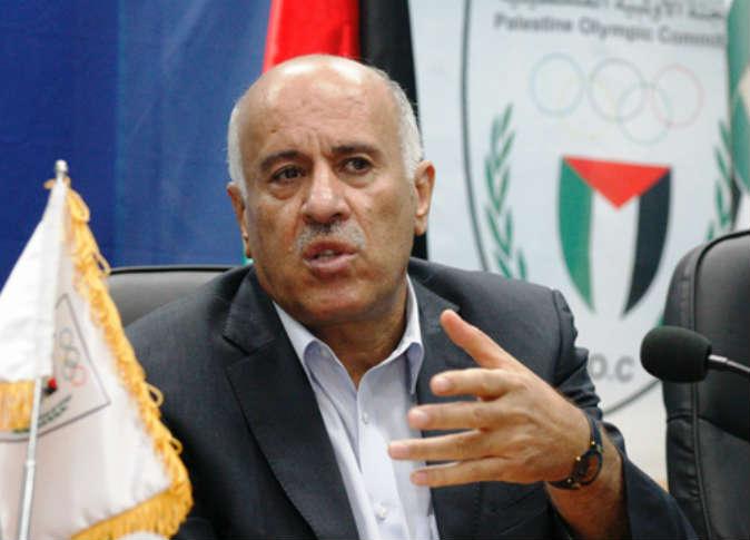 الرجوب: إسرائيل تعمل على منع قيام دولة فلسطينية عبر شريك يكرس الانقسام