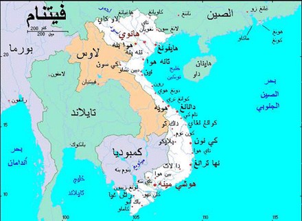 فيتنام تؤكد دعمها للحقوق الوطنية المشروعة للشعب الفلسطيني