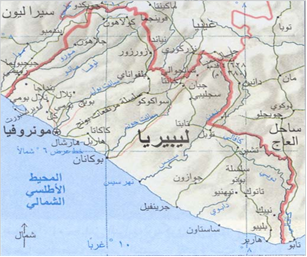 الرئيس يهنئ رئيس ليبيريا بالاحتفال بعيد الاستقلال