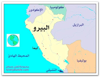 الرئيس يهنئ رئيس البيرو بعيد الاستقلال