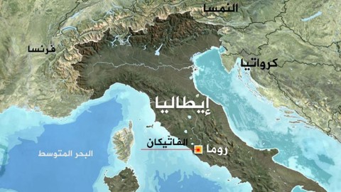 الفاتيكان: عملية السلام الفلسطينية الإسرائيلية من أولويات المجتمع الدولي