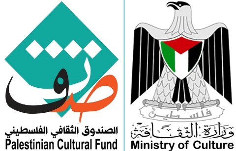 الصندوق الثقافي الفلسطيني يدعم تجهيز قاعات لأغراض ثقافية في بلديتي الخليل وزعترة