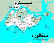 الرئيس يهنئ حليمة يعقوب بانتخابها رئيسة لدولة سنغافورة